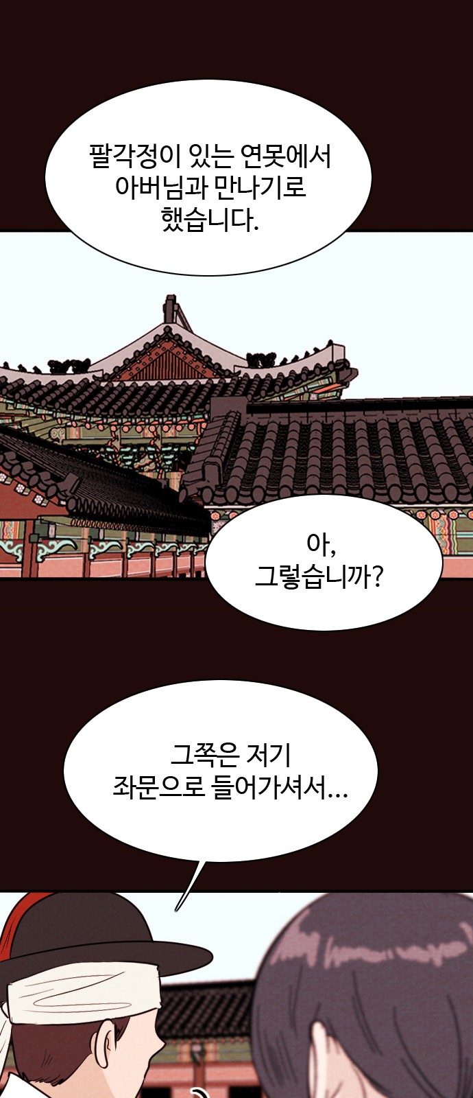 12 페이지