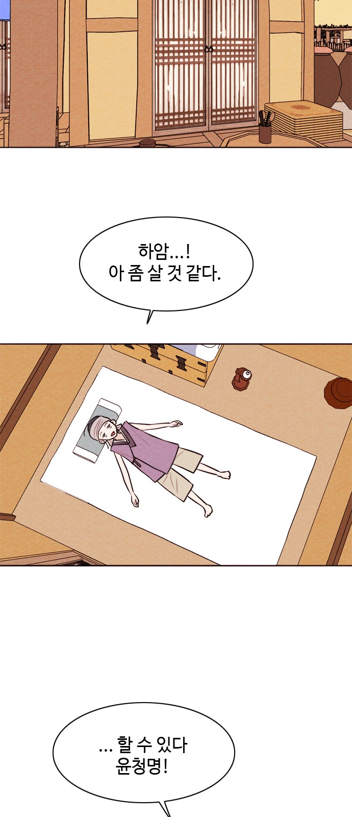 35 페이지
