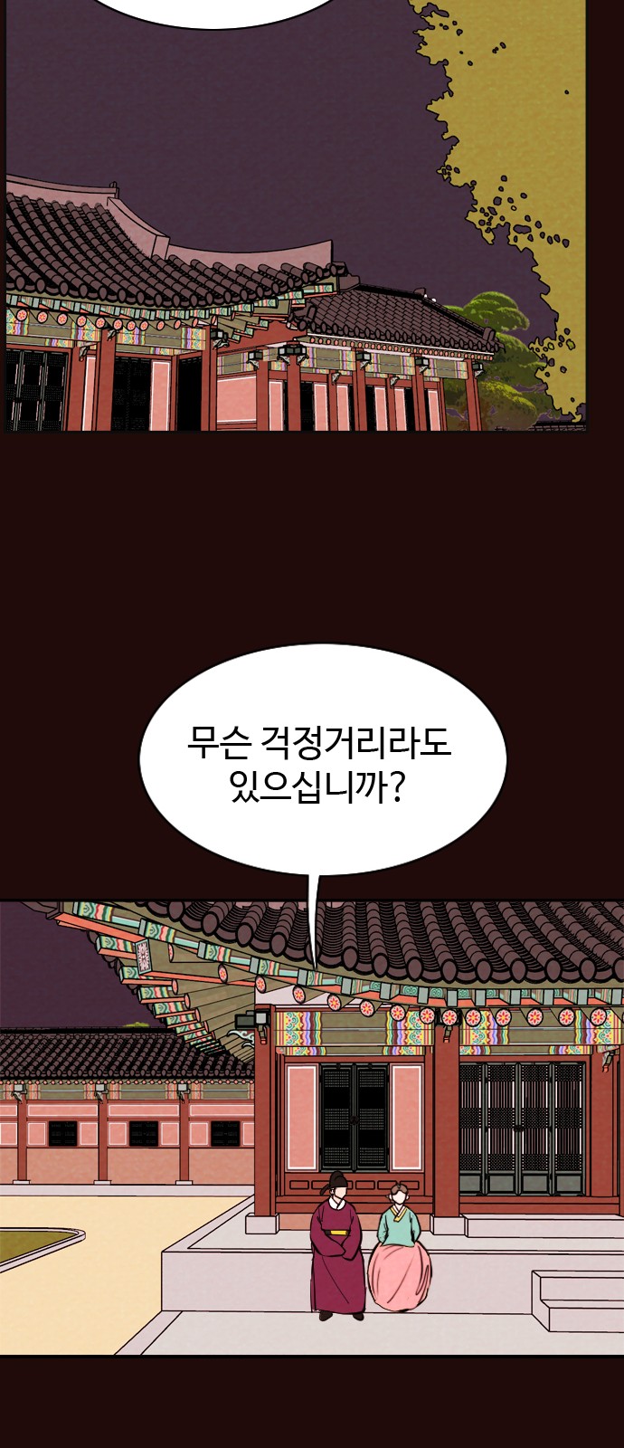 12 페이지