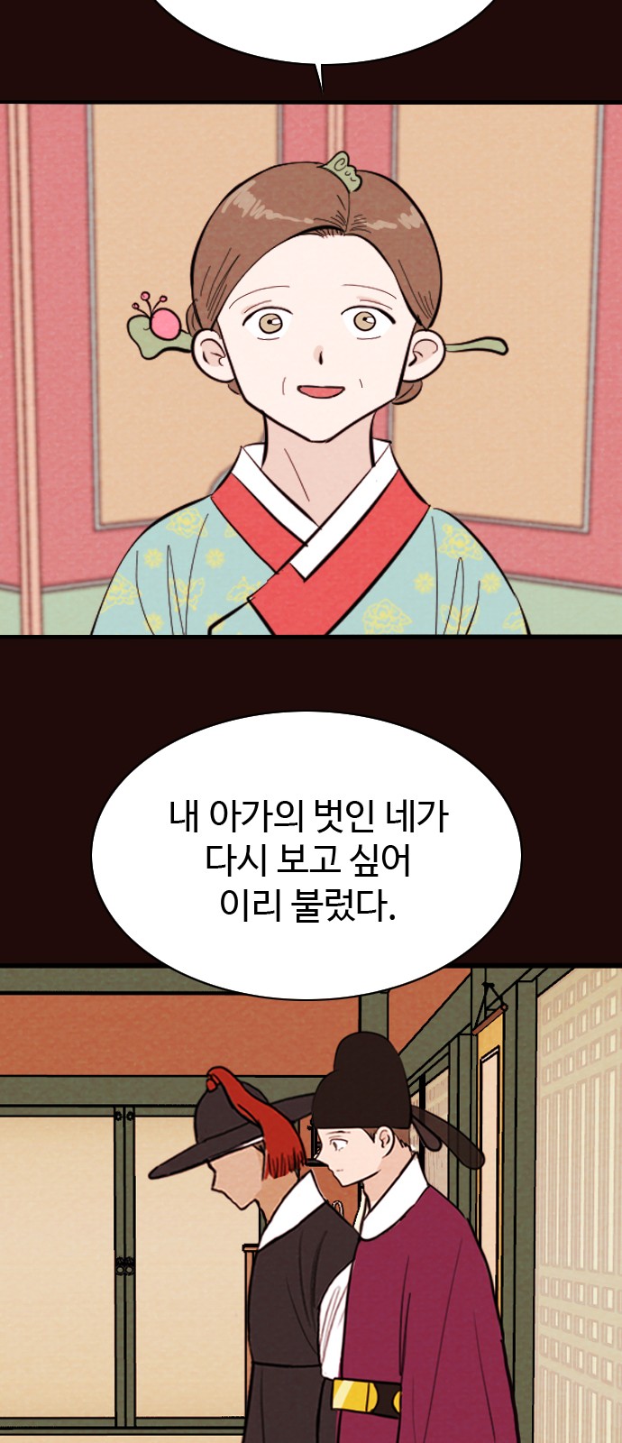 23 페이지
