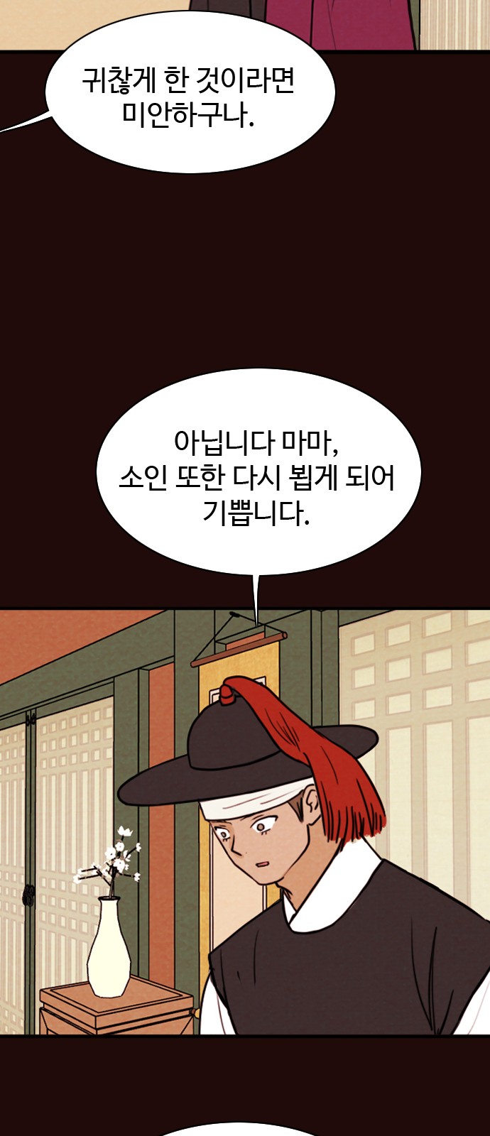 24 페이지