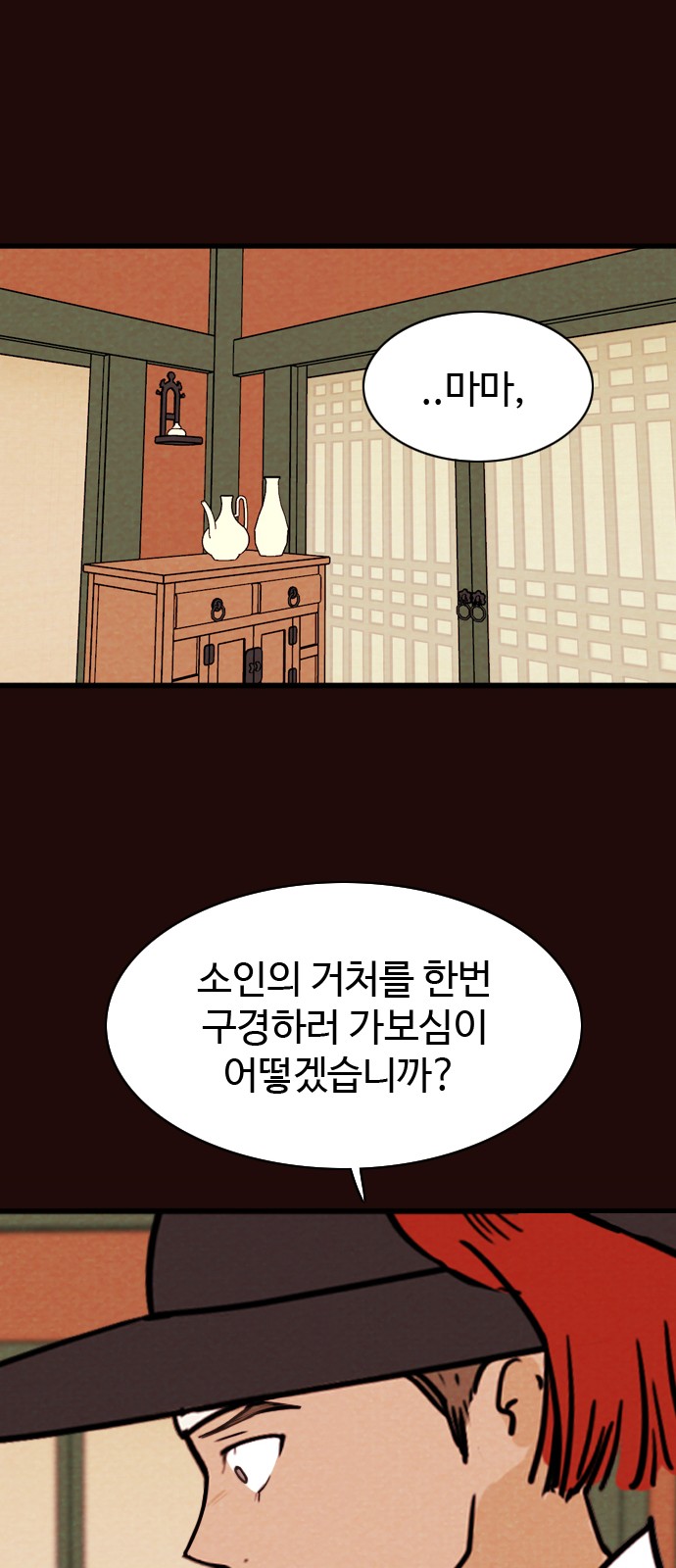 26 페이지