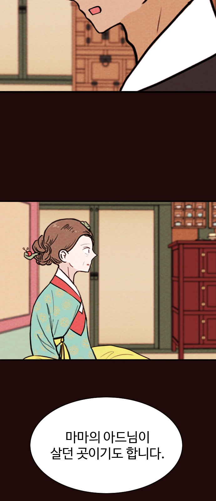 27 페이지