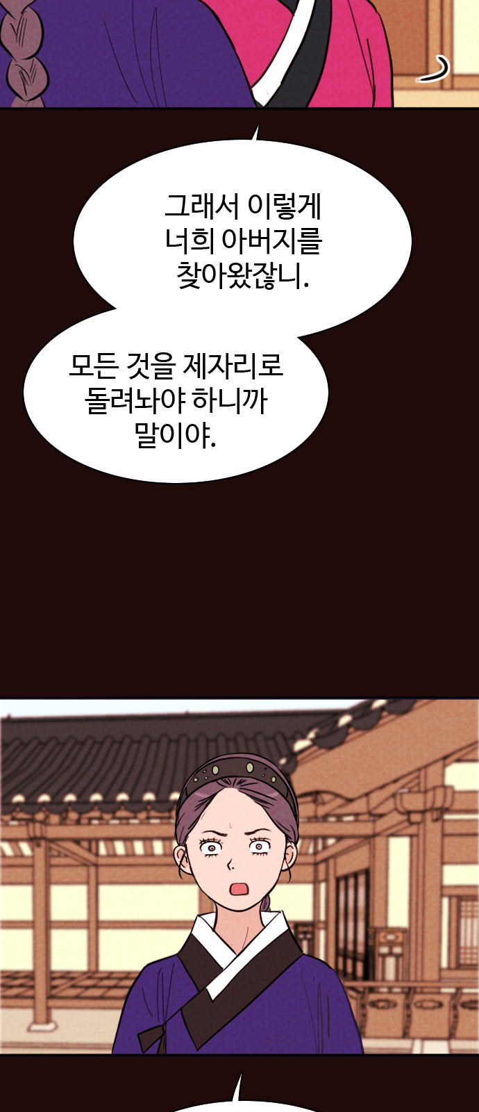 26 페이지