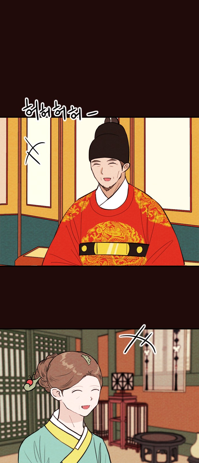 26 페이지