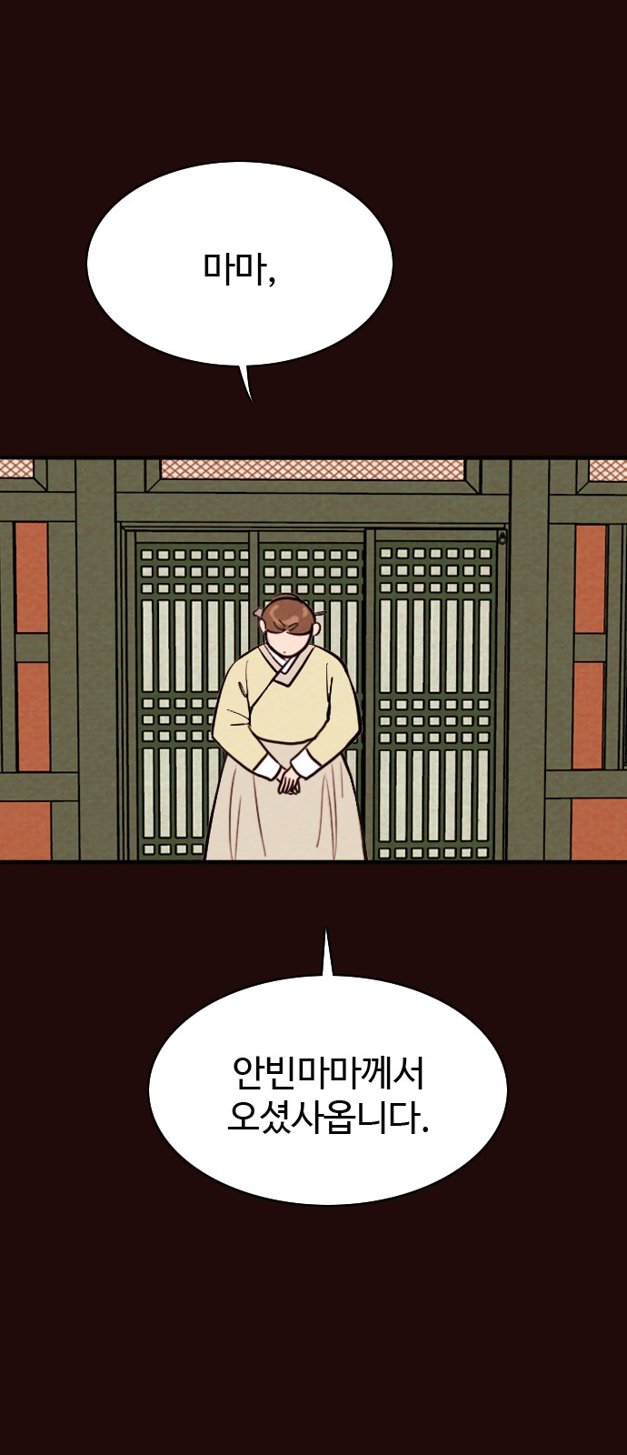 28 페이지