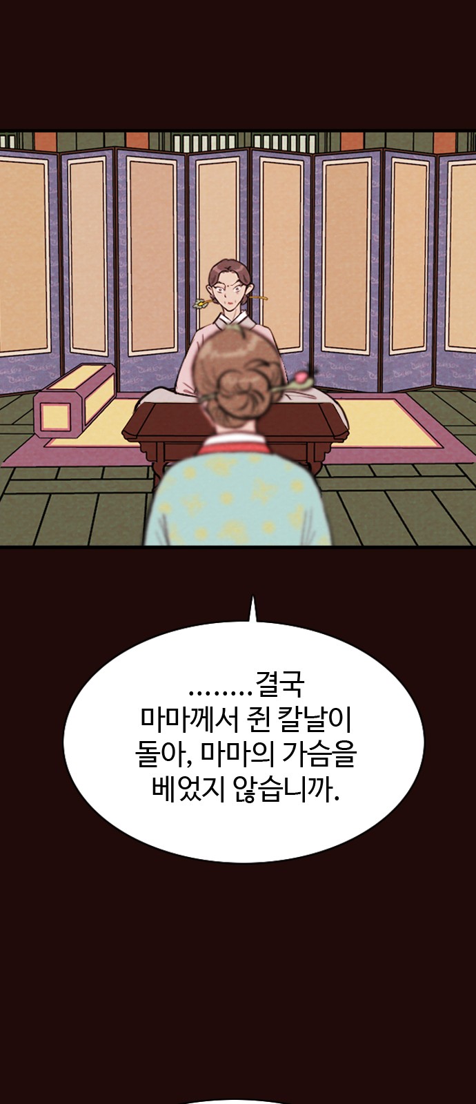 18 페이지