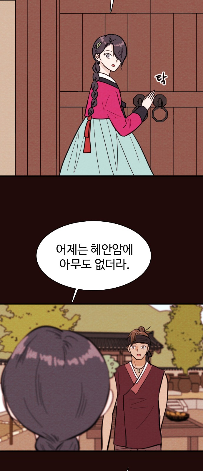 19 페이지
