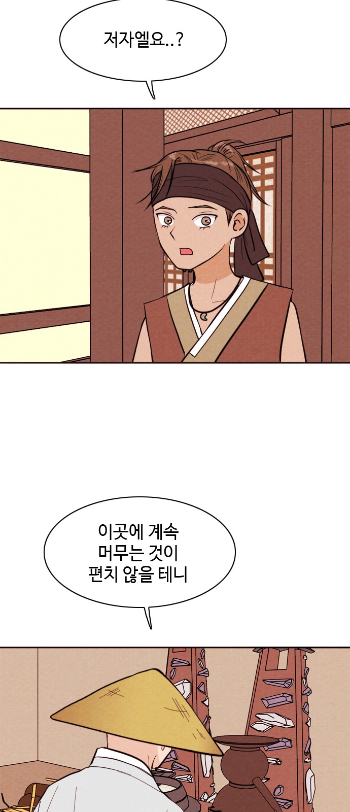 21 페이지