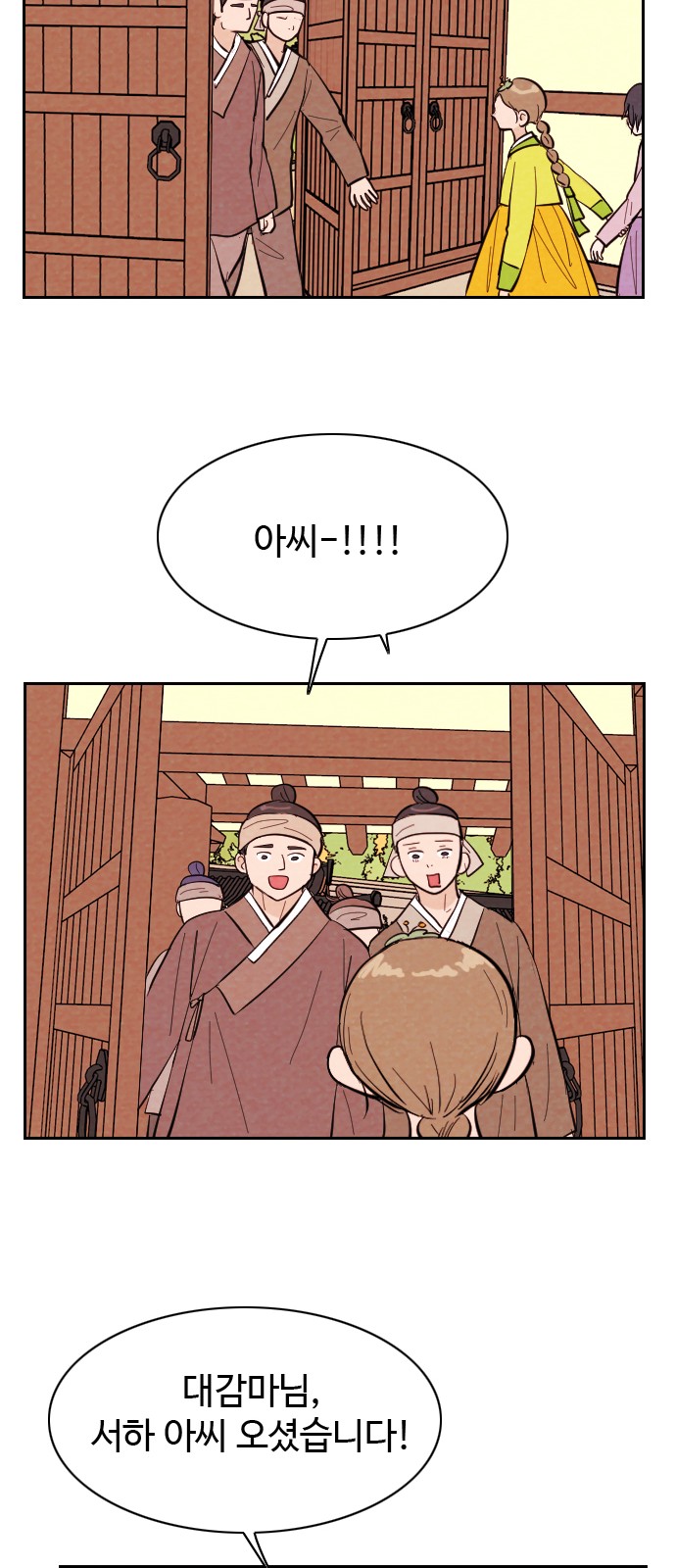 39 페이지