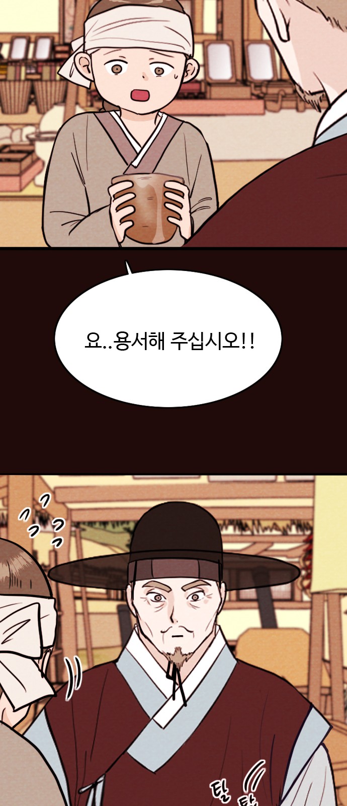 22 페이지