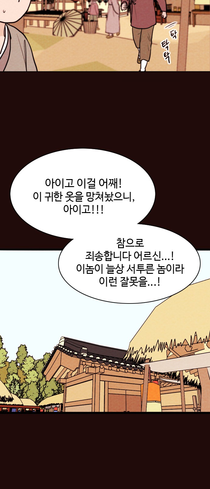 26 페이지