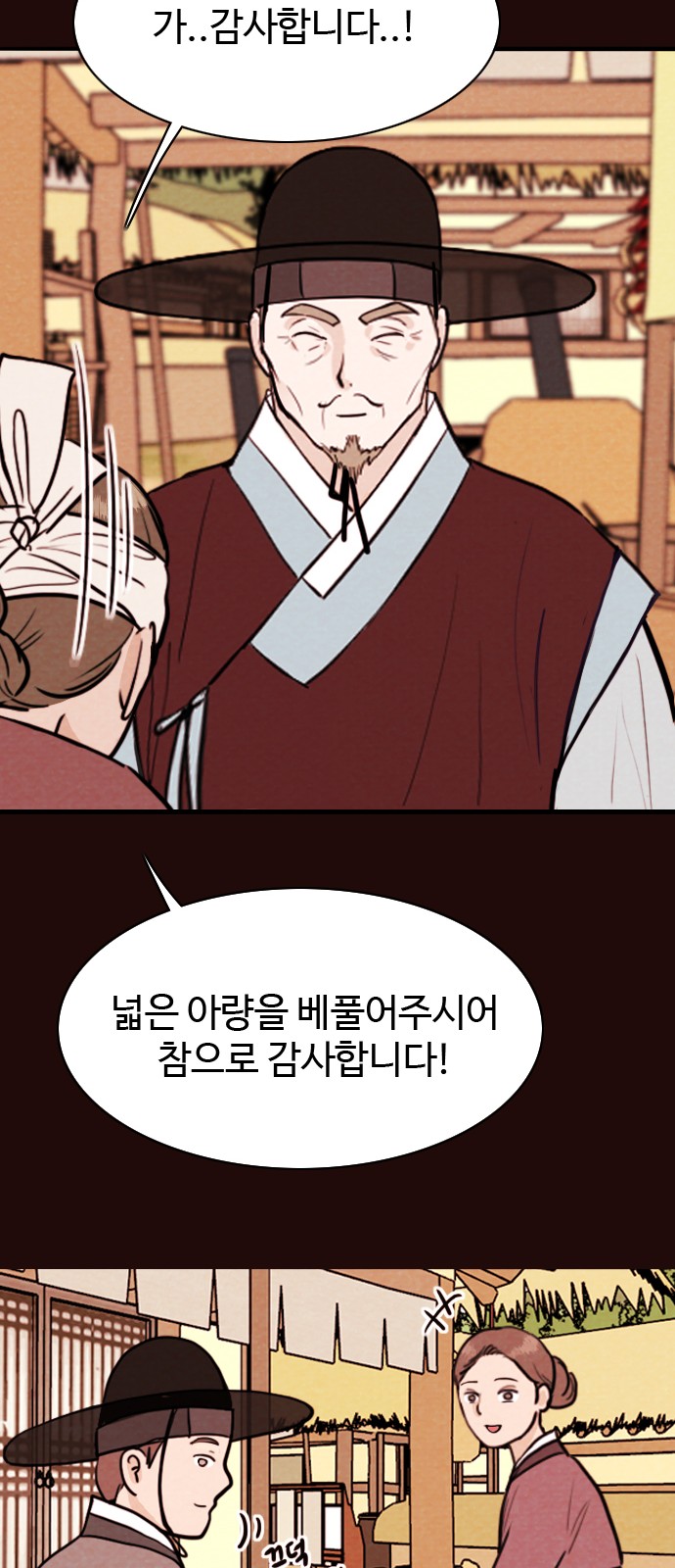 30 페이지
