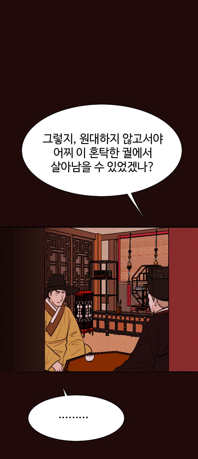 28 페이지