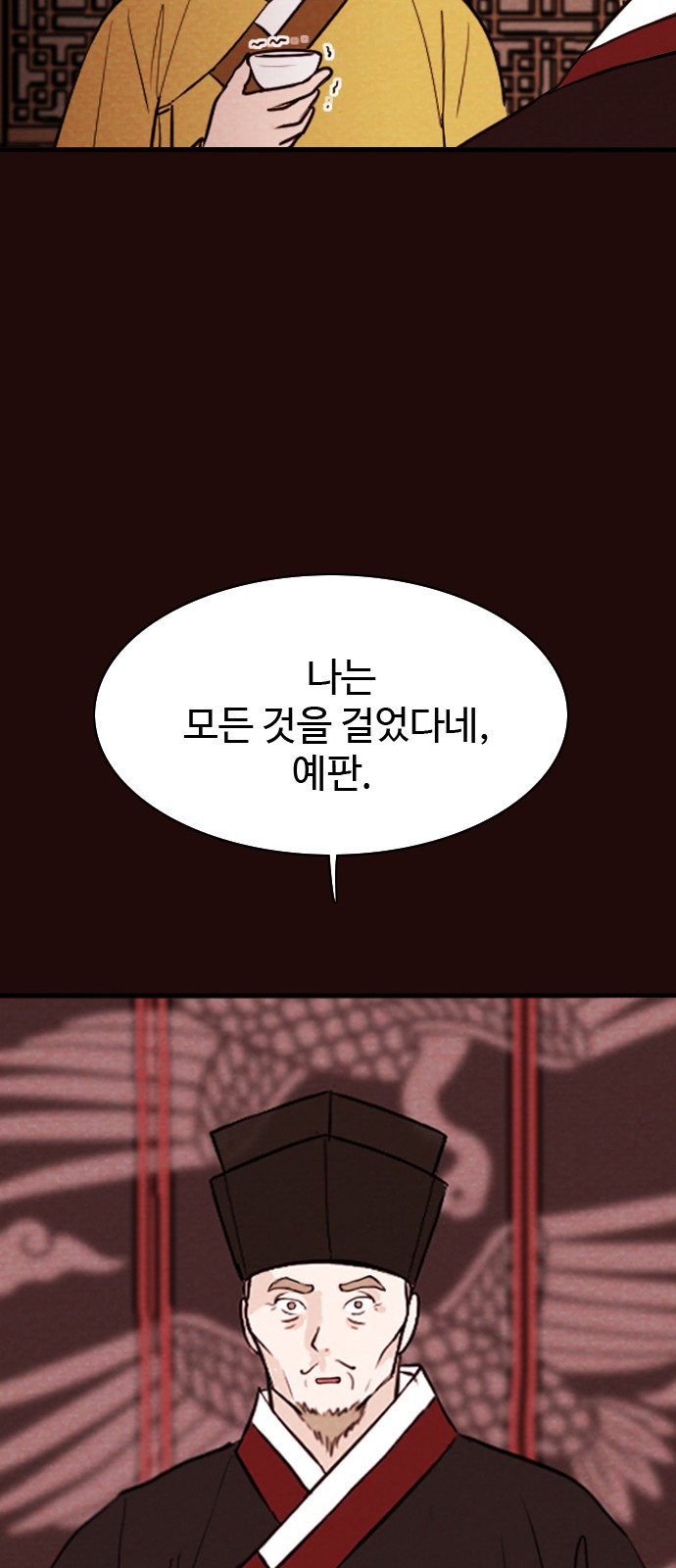 33 페이지