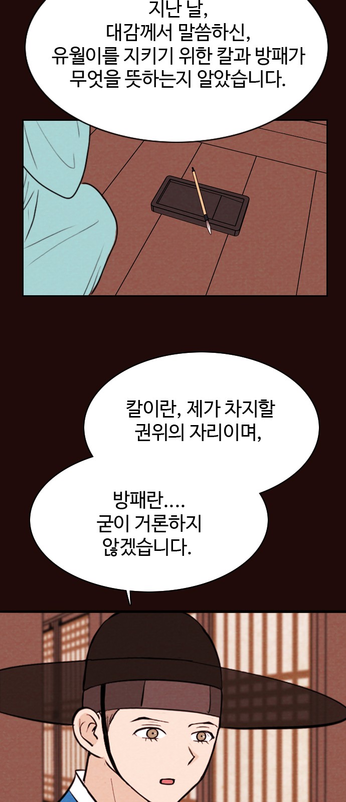 34 페이지