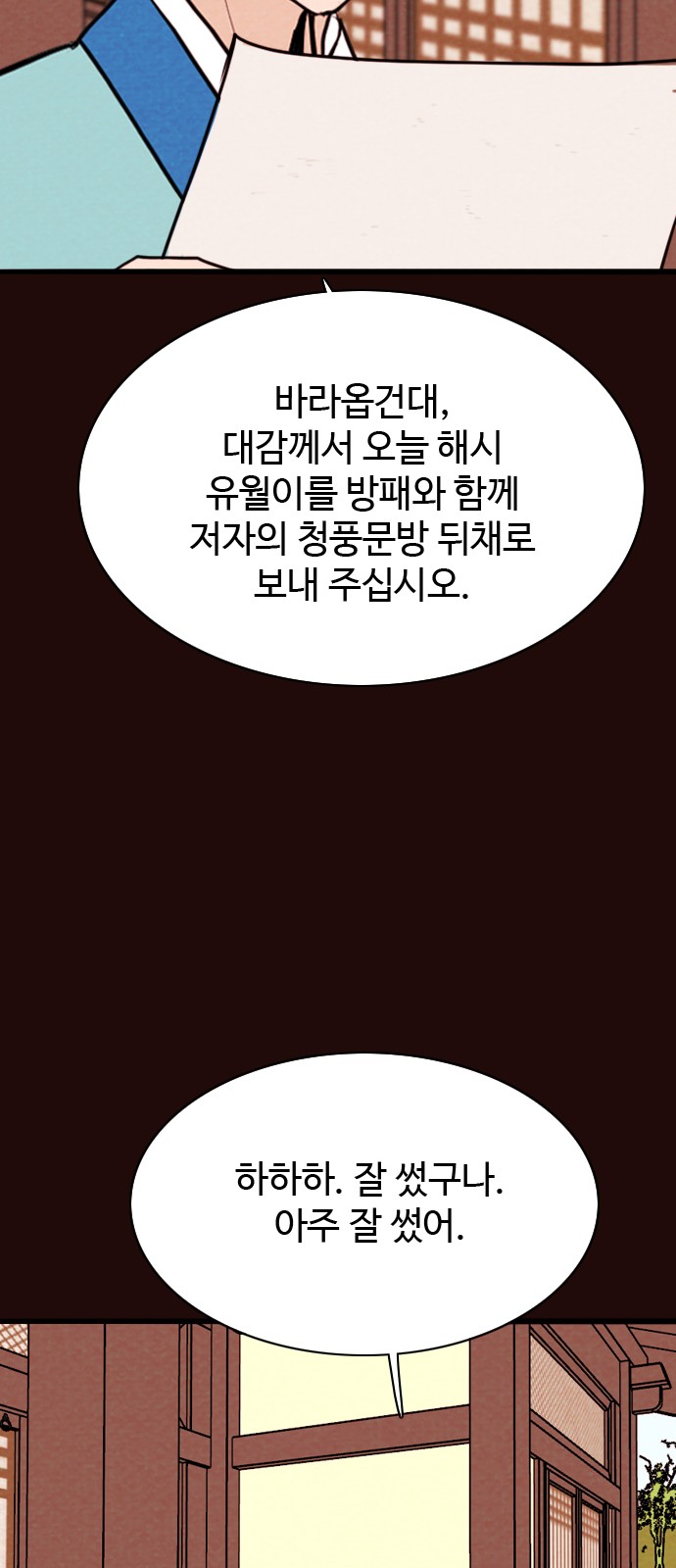 35 페이지