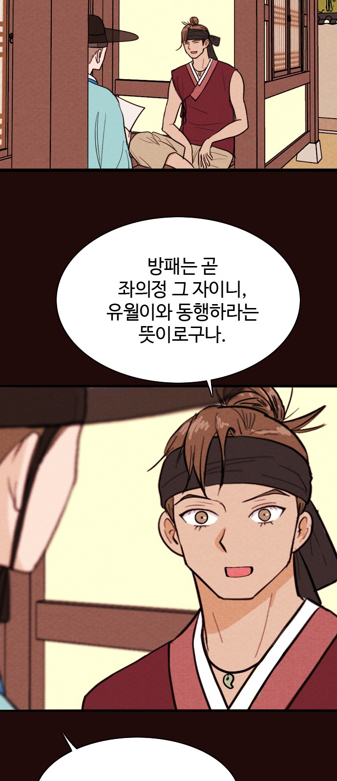 36 페이지
