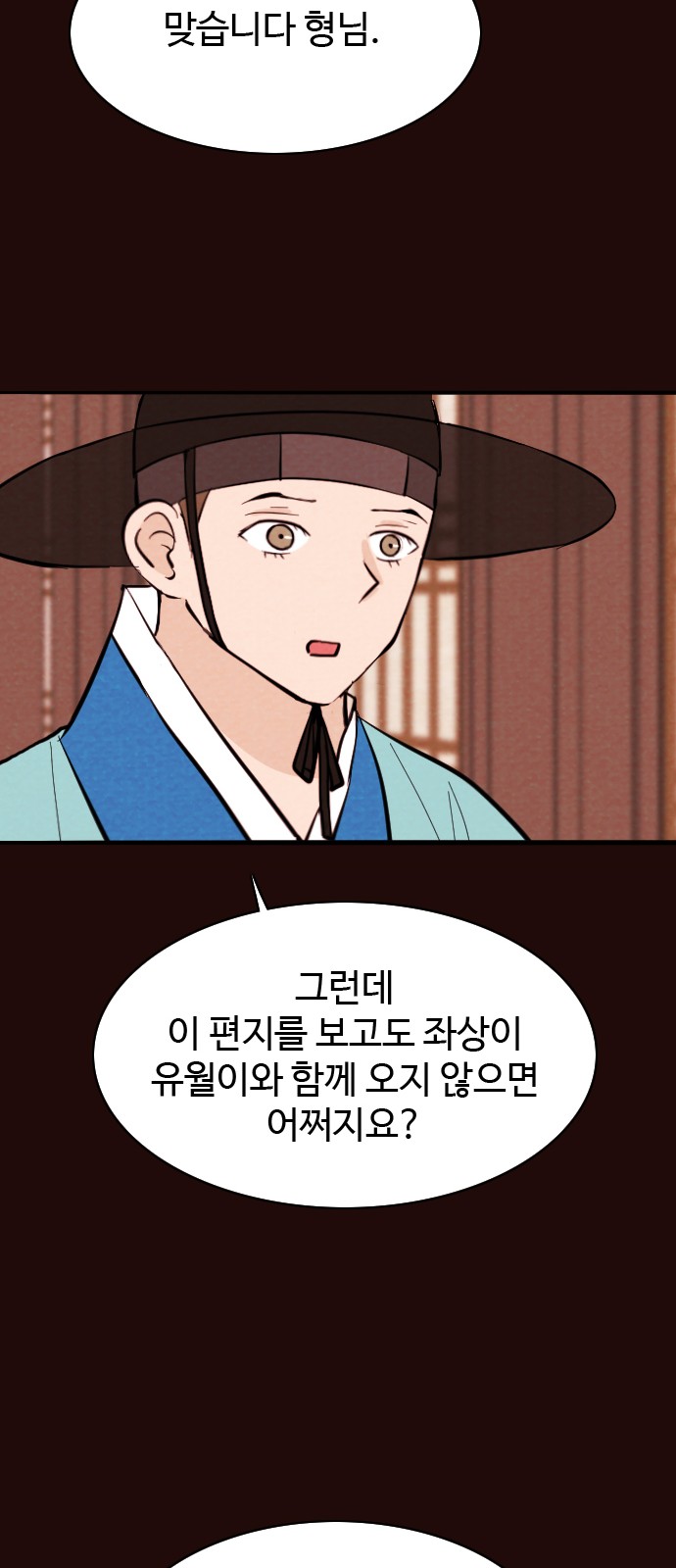 37 페이지