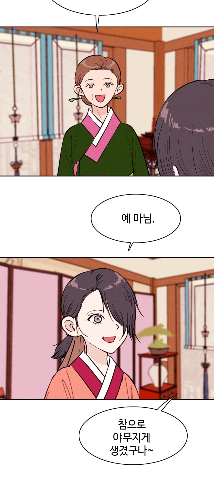 10 페이지