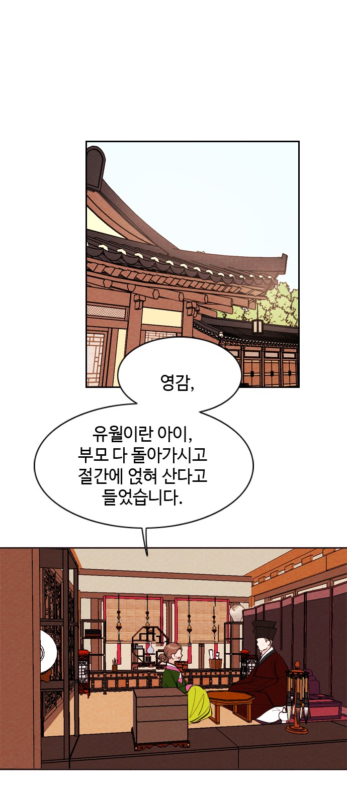 13 페이지