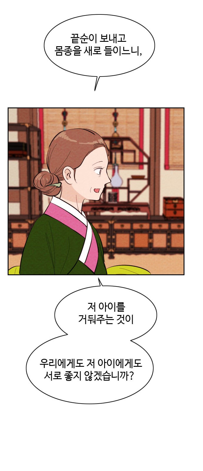 14 페이지