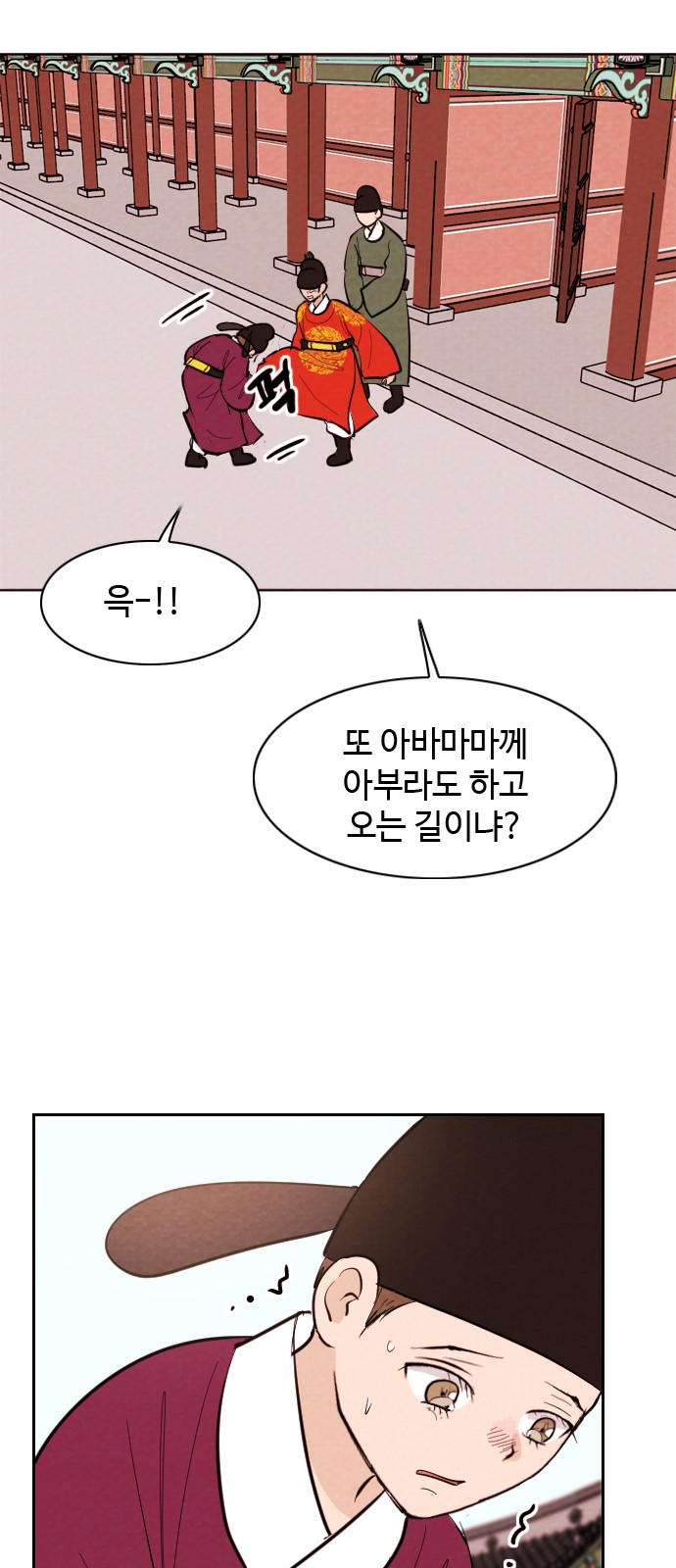 30 페이지
