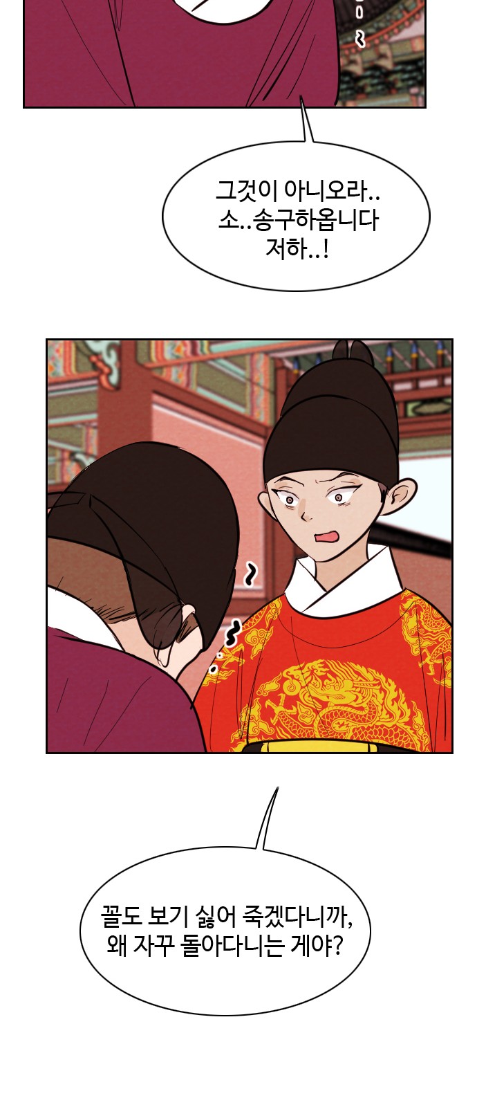 31 페이지