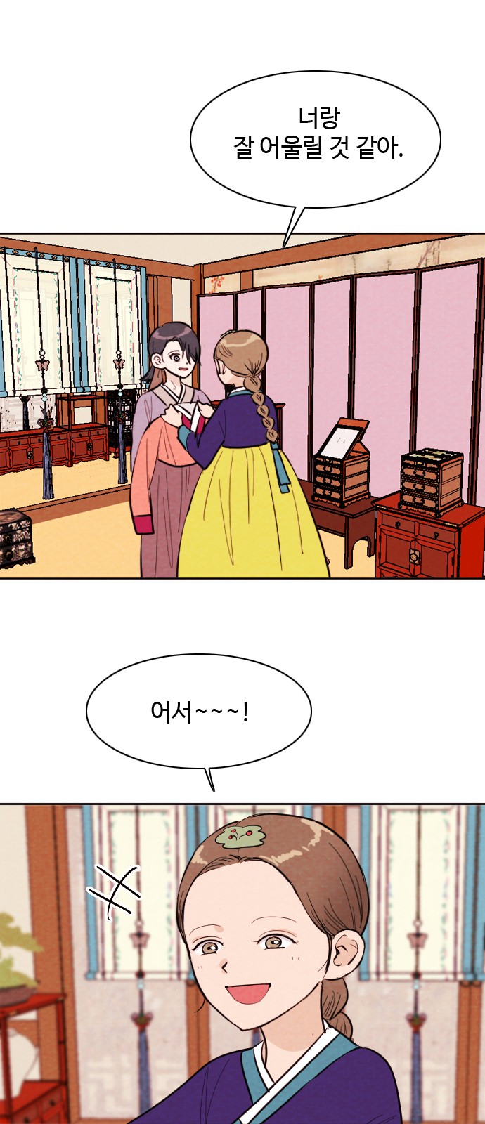 5 페이지