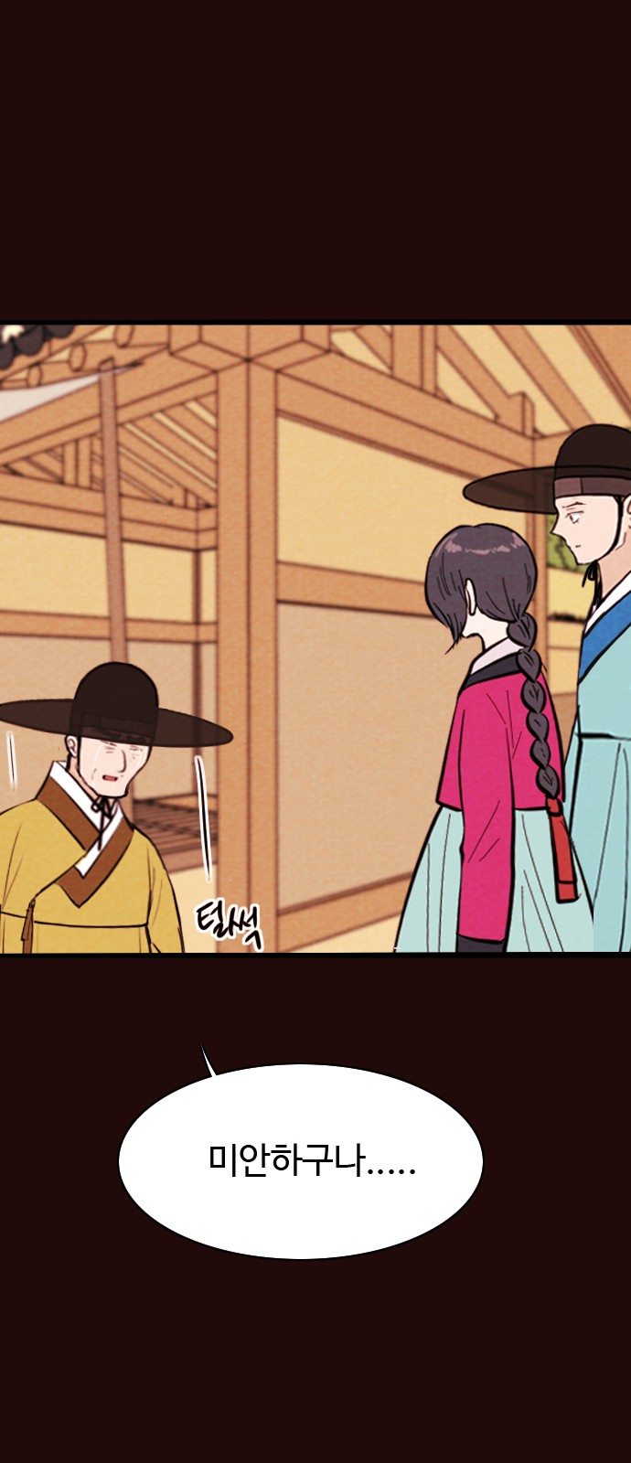 46 페이지