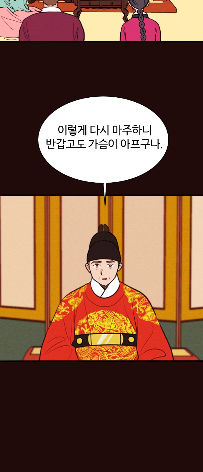 12 페이지