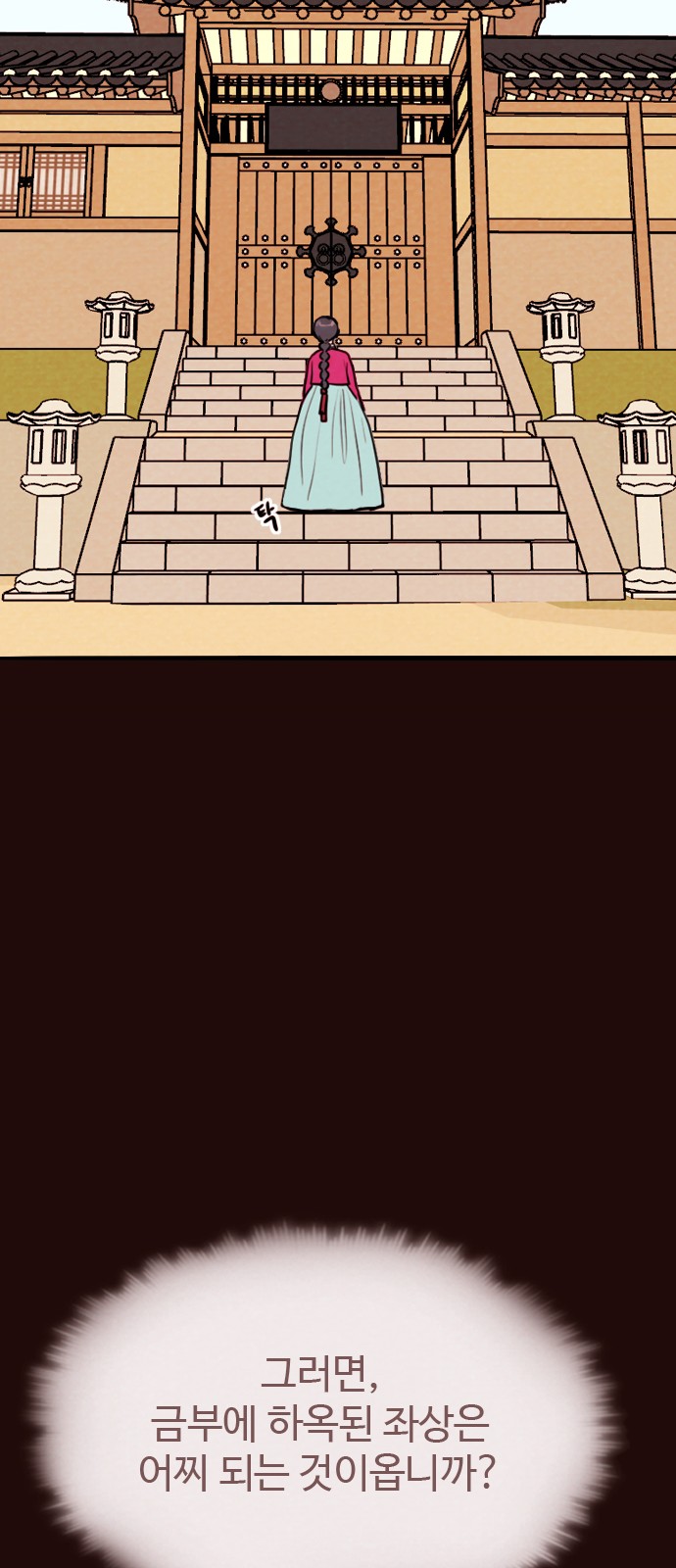 31 페이지