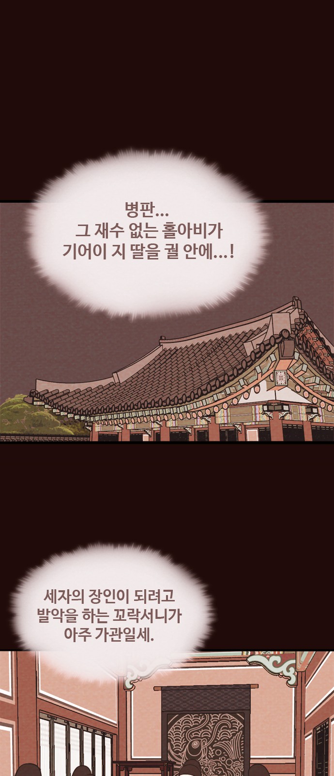 13 페이지