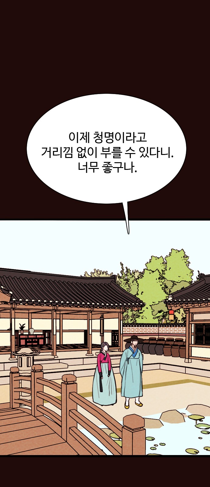 32 페이지
