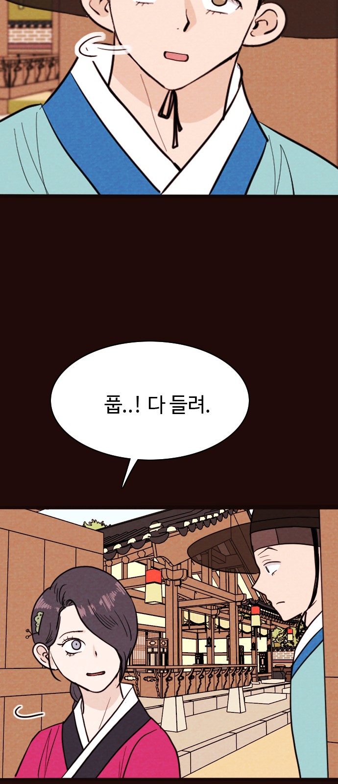21 페이지