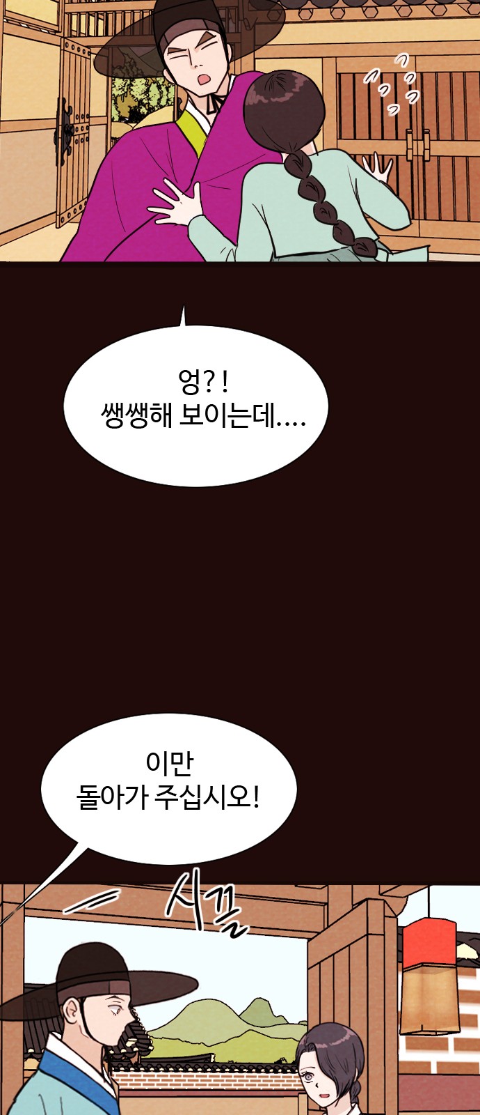 23 페이지