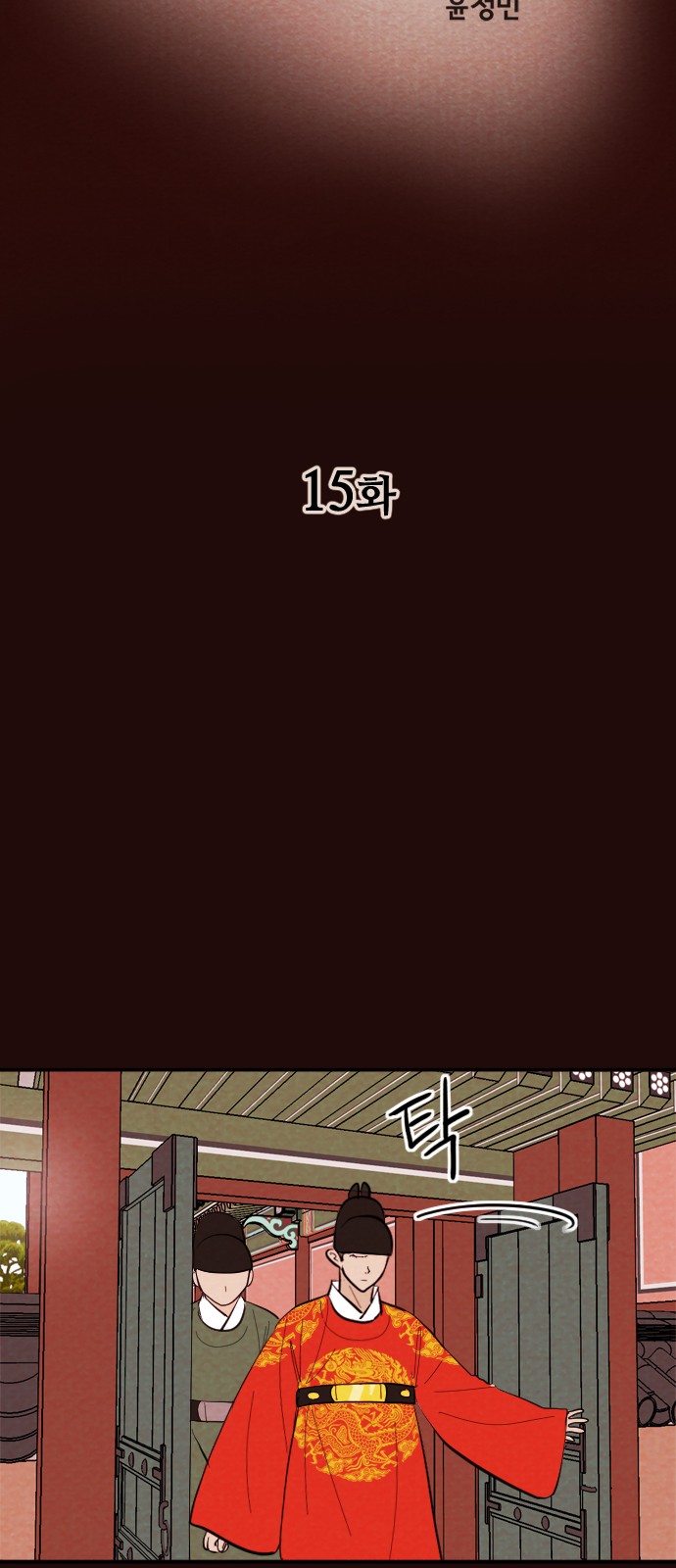 13 페이지