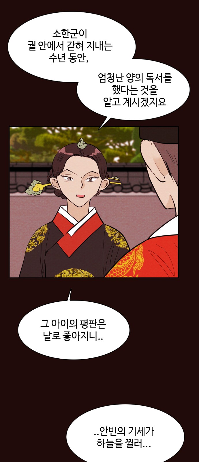 24 페이지
