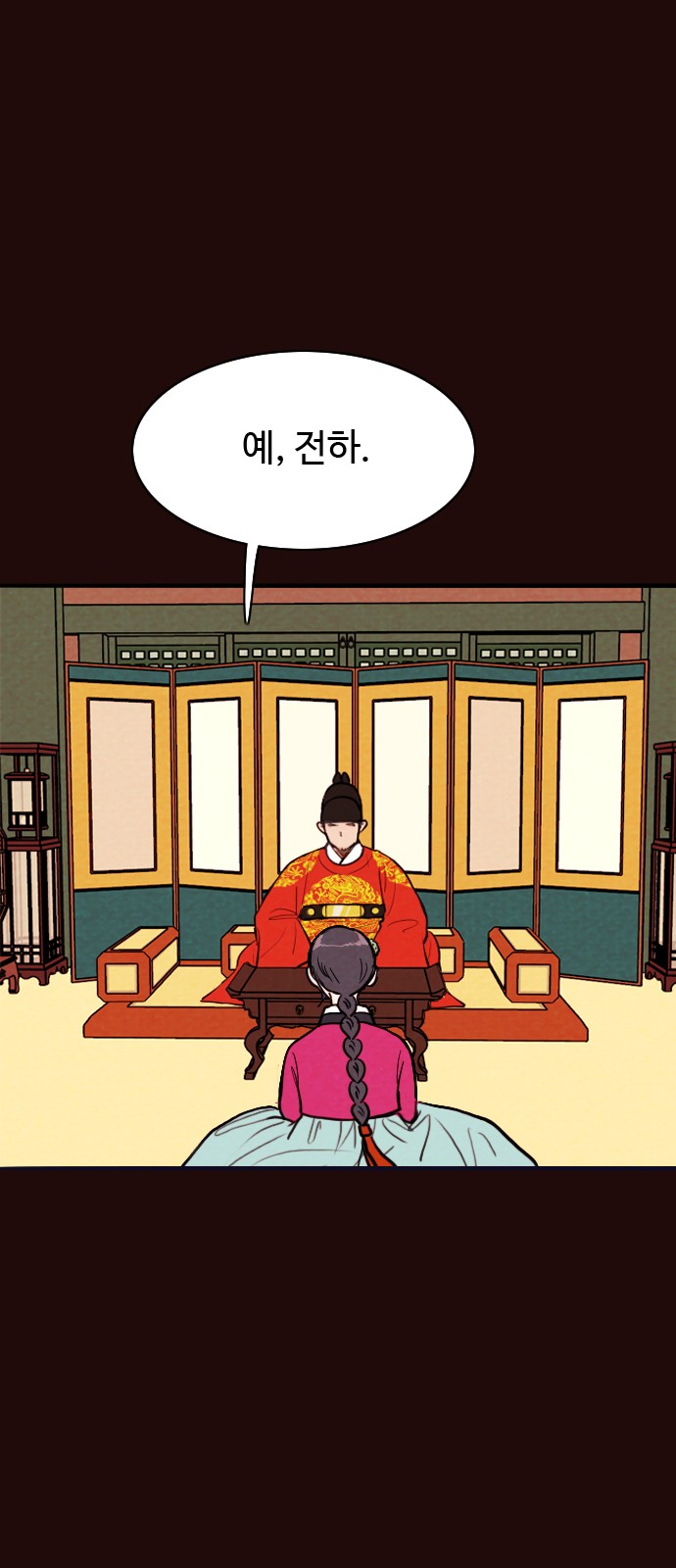 18 페이지