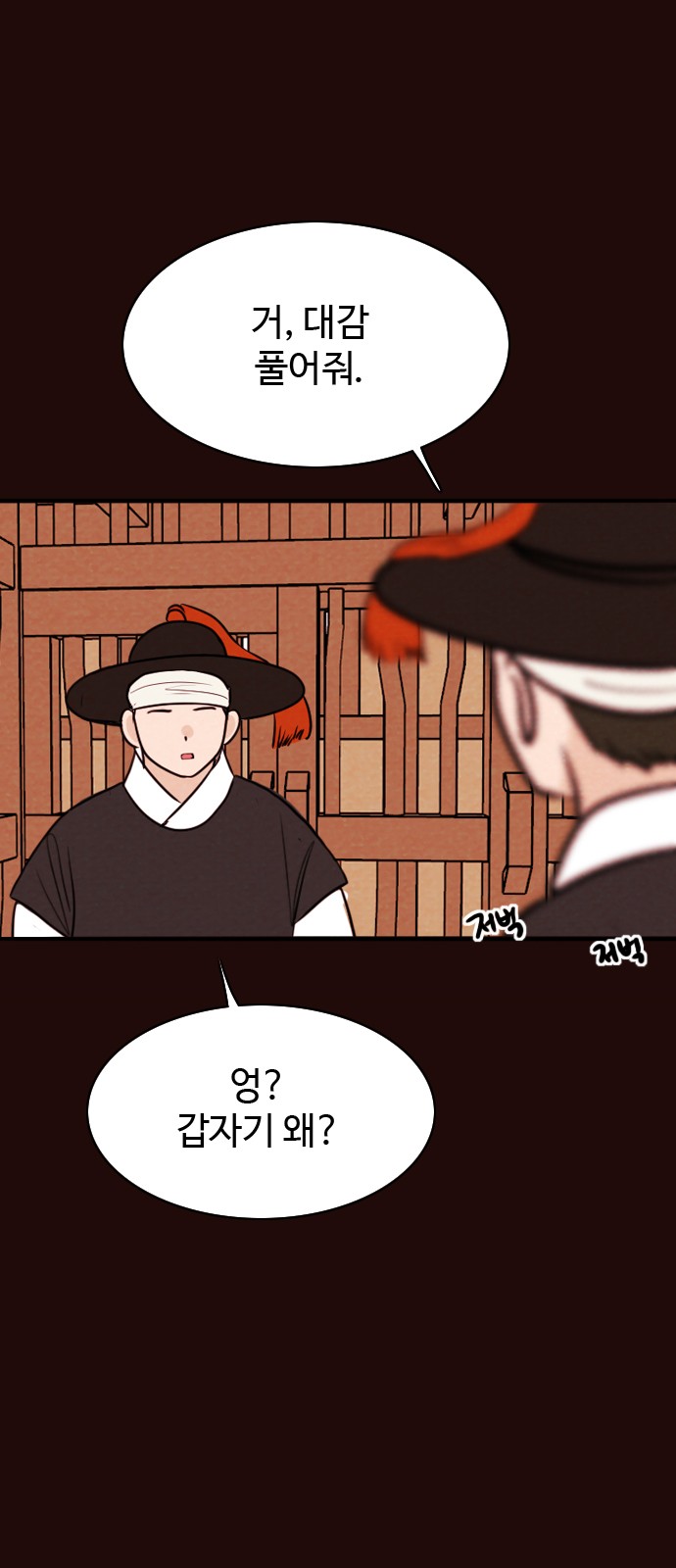 33 페이지
