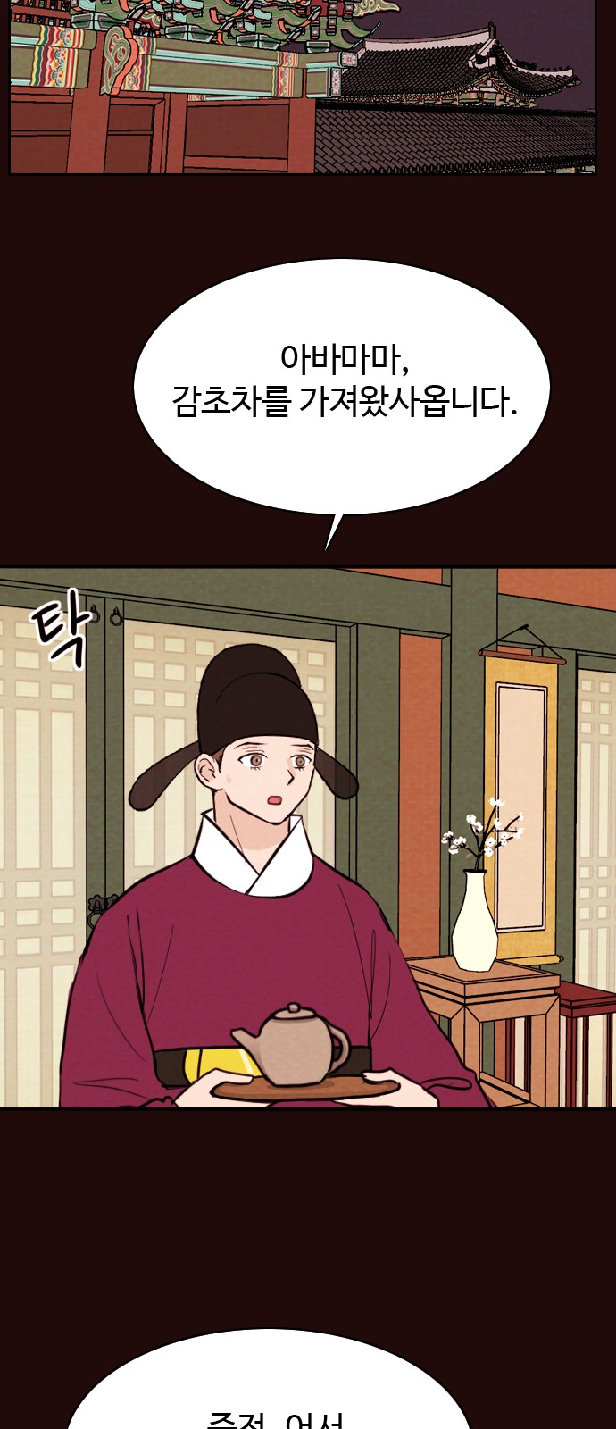 11 페이지