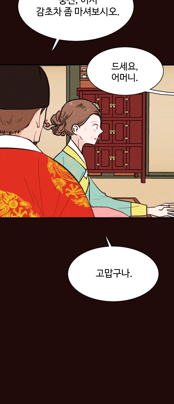 12 페이지