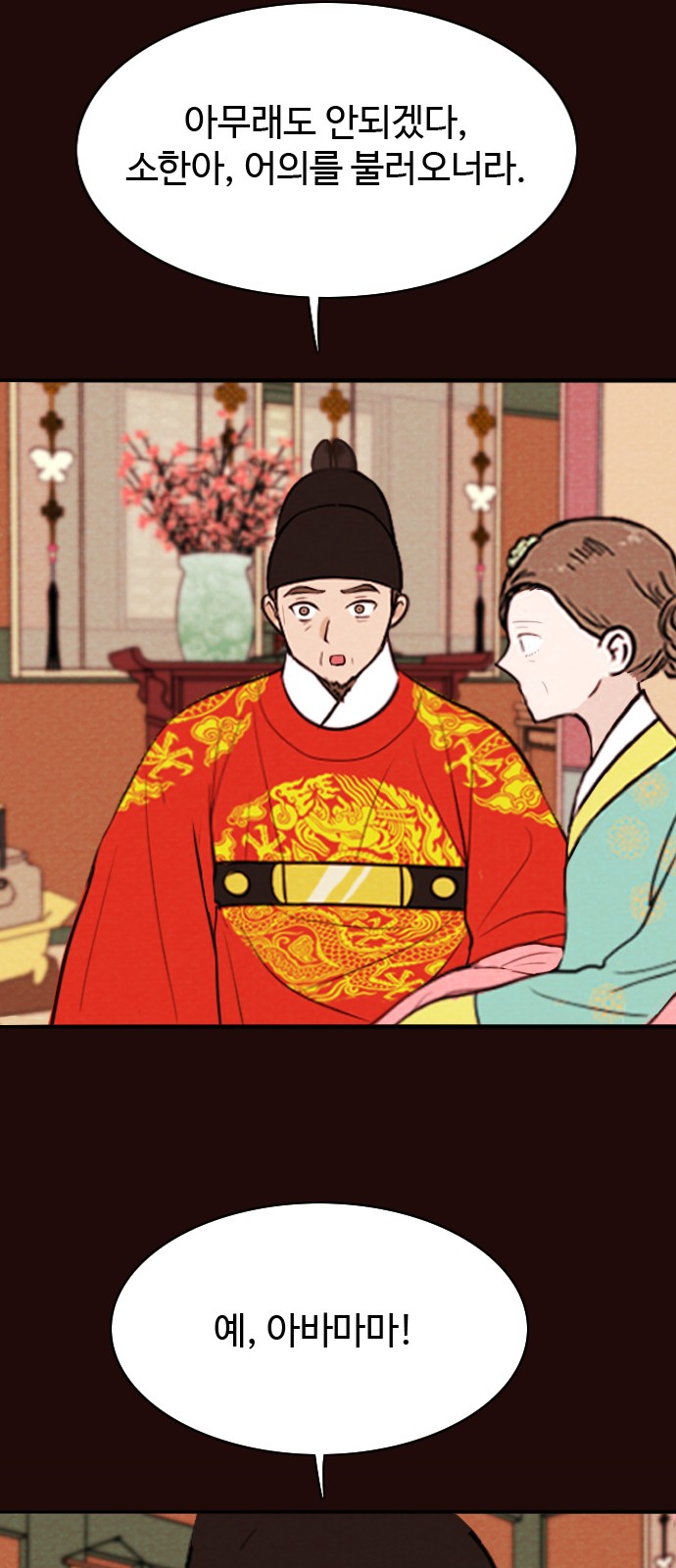 13 페이지