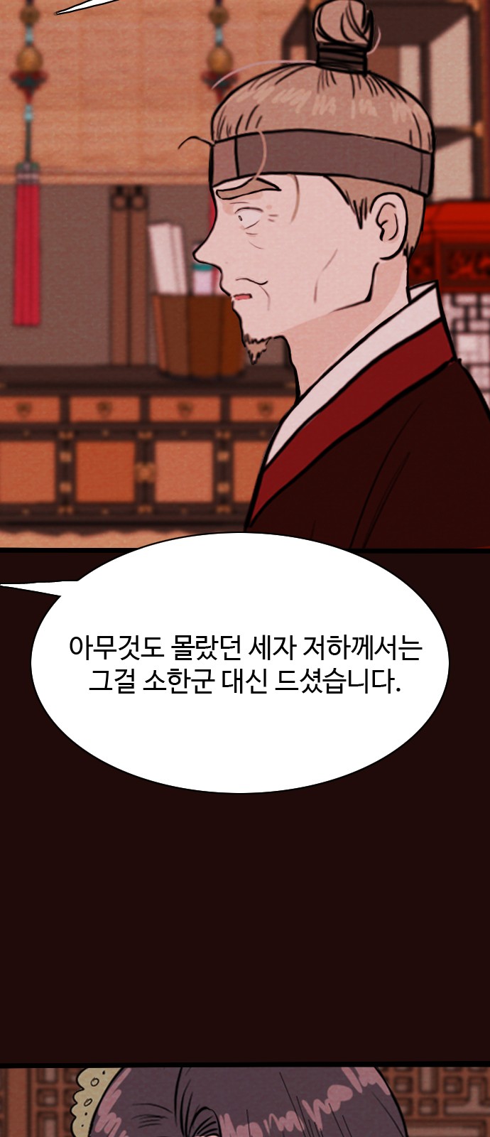 12 페이지