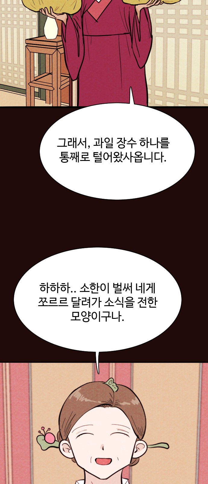 15 페이지