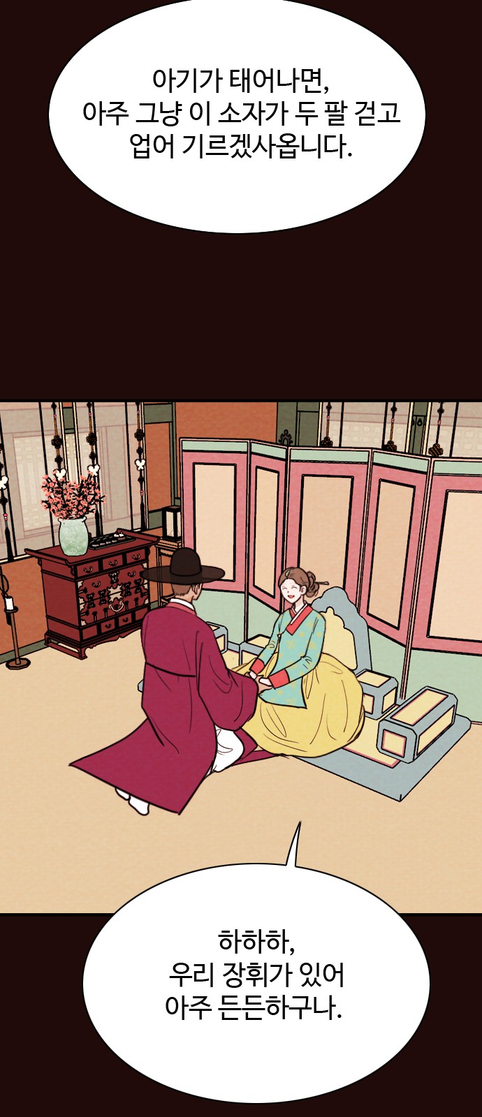 20 페이지