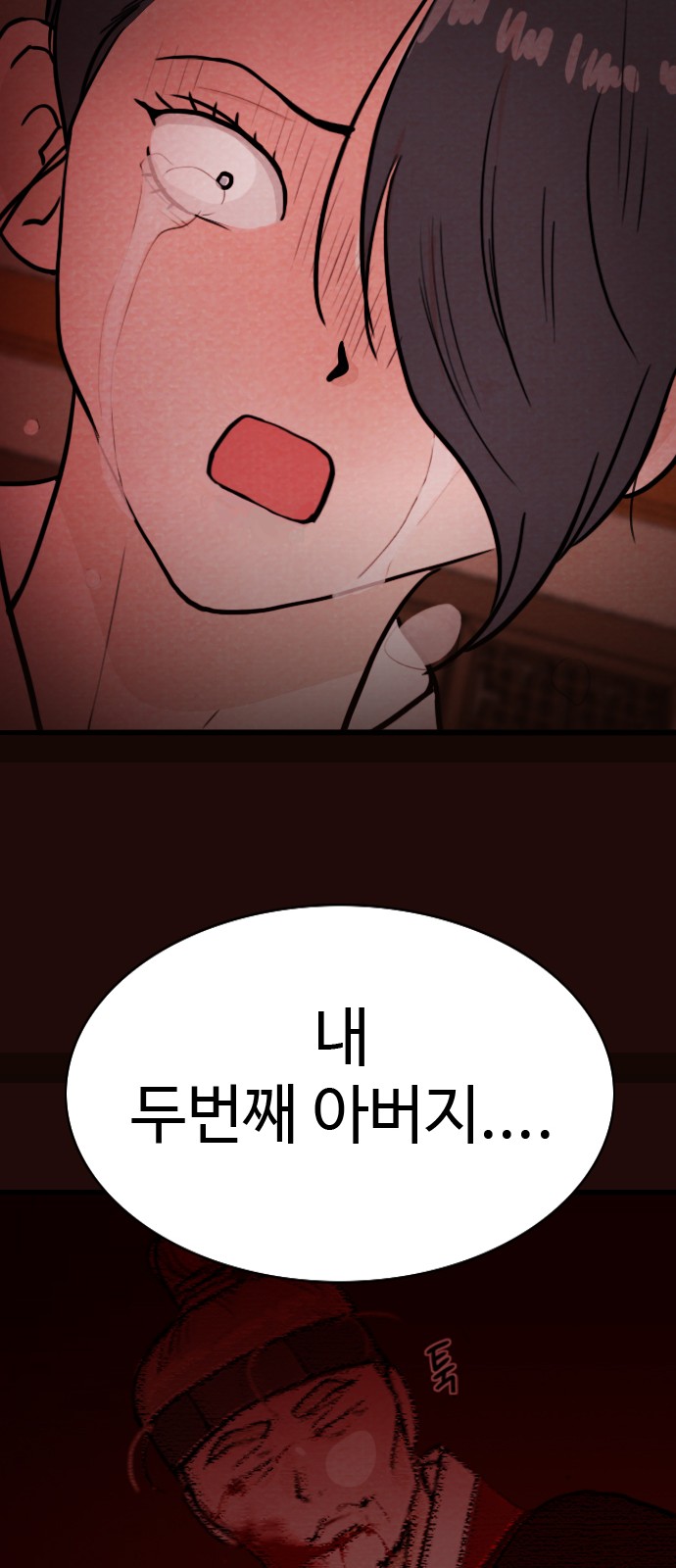 48 페이지
