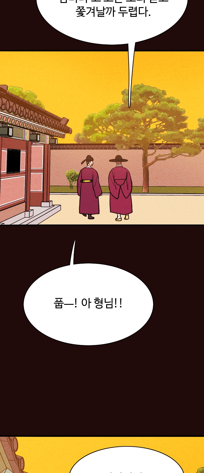 21 페이지