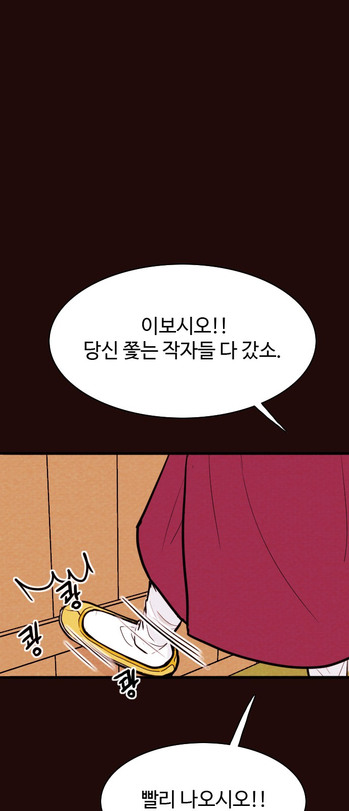 37 페이지