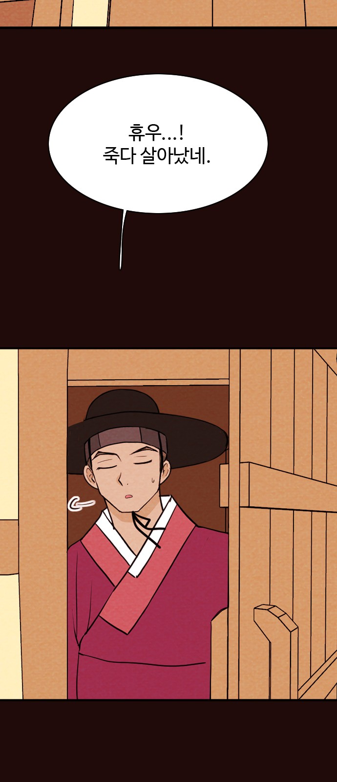 4 페이지